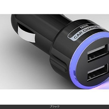 画像をギャラリービューアに読み込む, シガーソケット 　USB　２連 　変換　充電　変換　急速　アクセサリー　音楽　充電器 iPhone android iPad 携帯 車載
