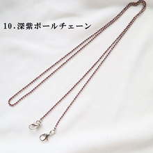 画像をギャラリービューアに読み込む, マスクストラップ おしゃれ　チェーン ネックストラップ パール ネックレス 首かけ おしゃれ かわいい 韓国 レディース メガネストラップ マスクチャーム
