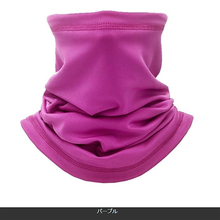 画像をギャラリービューアに読み込む, ネックウォーマー　メンズ　マスク　フェイスマスク　ロング　防風　　防寒　フリース　冬　バイク　レディース　スポーツ　スヌード　保温　送料無料
