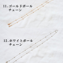 画像をギャラリービューアに読み込む, マスクストラップ おしゃれ　チェーン ネックストラップ パール ネックレス 首かけ おしゃれ かわいい 韓国 レディース メガネストラップ マスクチャーム
