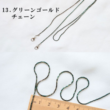 画像をギャラリービューアに読み込む, マスクストラップ おしゃれ　チェーン ネックストラップ パール ネックレス 首かけ おしゃれ かわいい 韓国 レディース メガネストラップ マスクチャーム
