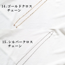 画像をギャラリービューアに読み込む, マスクストラップ おしゃれ　チェーン ネックストラップ パール ネックレス 首かけ おしゃれ かわいい 韓国 レディース メガネストラップ マスクチャーム
