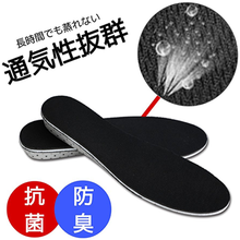 画像をギャラリービューアに読み込む, シークレットインソール　メンズ　滑りにくい かかと用 こっそり身長アップ 中敷き 衝撃吸収 3サイズ
