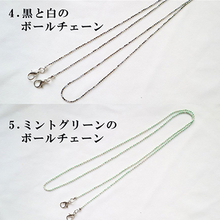 画像をギャラリービューアに読み込む, マスクストラップ おしゃれ　チェーン ネックストラップ パール ネックレス 首かけ おしゃれ かわいい 韓国 レディース メガネストラップ マスクチャーム
