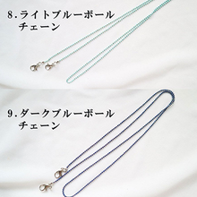 画像をギャラリービューアに読み込む, マスクストラップ おしゃれ　チェーン ネックストラップ パール ネックレス 首かけ おしゃれ かわいい 韓国 レディース メガネストラップ マスクチャーム
