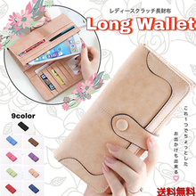 画像をギャラリービューアに読み込む, 長財布 レディース　レディース長財布 大容量　小銭入れ　 使いやすい　カード入れ多い　かわいい　30代　40代　50代　カード大容量 ＰＵレザー　新品
