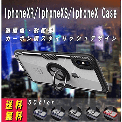 iPhoneXR・iiPhoneXS・PhoneX Case メイン画像