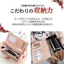 画像をギャラリービューアに読み込む, 長財布 レディース　レディース長財布 大容量　小銭入れ　 使いやすい　カード入れ多い　かわいい　30代　40代　50代　カード大容量 ＰＵレザー　新品
