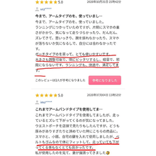 画像をギャラリービューアに読み込む, ランニングポーチ レビュ－
