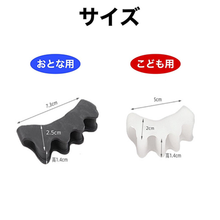 画像をギャラリービューアに読み込む, 外反母趾サポーター 5本指 ２組セット　 外反母趾グッズ むくみ サポート シリコン フットケア レディース メンズ 足指サポーター

