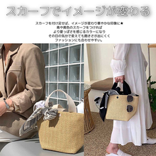 画像をギャラリービューアに読み込む, トートバッグ　 レディース　かごバッグ　黒　40代　30代　夏　籠バッグ　バスケット 大容量 手提げバッグ 草編みバッグ ハンド
