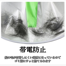 画像をギャラリービューアに読み込む, 散髪 ケープ 散髪用ケープ ヘアーエプロン カバー ヘアーカット ヘアカット 飛び散り防止 ヘアケア 大人 子供 エプロン
