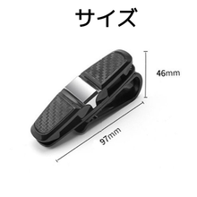 画像をギャラリービューアに読み込む, サングラス ホルダー　クリップ　 車 カー用品　カード入る サンバイザー カーボン 車載用品　サングラスかけ　黒　金　銀　カード挟み
