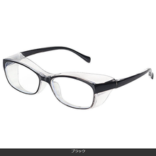画像をギャラリービューアに読み込む, 花粉症 メガネ　おしゃれ 飛沫防止 防曇 ゴーグル　花粉症用 眼鏡 めがね 保護 大人用 レディース 男女兼用 ブルーライトカット 紫外線カット 軽量
