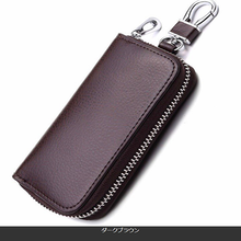 画像をギャラリービューアに読み込む, スマートキーケース メンズ　レディース　6連　レザー　バイクキー　30代　40代　カード入る　スマートキーも入る　おしゃれ ラウンドファスナー　安い
