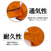 画像をギャラリービューアに読み込む, 耐熱グローブ　キャンプ 　耐火 手袋 軍手 アウトドア BBQ 焚火 作業用 牛皮 フリーサイズ バーベキュー
