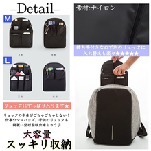 画像をギャラリービューアに読み込む, バッグインバッグ　リュック　大きめ　A4 　おしゃれ　ビジネス　薄型　軽い　縦形　黒　メンズ　レディース　B4　B５　PC　インナーバッグ　ナイロン
