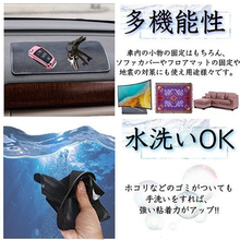 画像をギャラリービューアに読み込む, 滑り止めシート　車　ダッシュボードマット　ゴム　強力　車載 スマホ スマホホルダー　滑り止めパッド 車すべり止めシート 滑り止め
