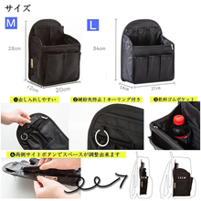 画像をギャラリービューアに読み込む, バッグインバッグ　リュック　大きめ　A4 　おしゃれ　ビジネス　薄型　軽い　縦形　黒　メンズ　レディース　B4　B５　PC　インナーバッグ　ナイロン
