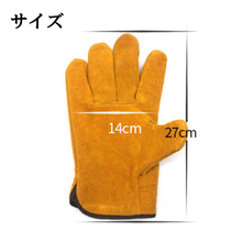 画像をギャラリービューアに読み込む, 耐熱グローブ　キャンプ 　耐火 手袋 軍手 アウトドア BBQ 焚火 作業用 牛皮 フリーサイズ バーベキュー
