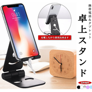 スマホ スタンド タブレット ホルダー ゲーム 卓上 マルチスタンド コンパクト 置き台 アイフォン アイパッド 丈夫 在宅授業 テレワーク