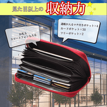 画像をギャラリービューアに読み込む, 女性向け通帳ケース入れ サイドオープンタイプ 収納力
