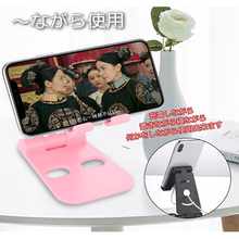 画像をギャラリービューアに読み込む, スマホ スタンド タブレット ホルダー ゲーム 卓上 マルチスタンド コンパクト 置き台 アイフォン アイパッド 丈夫 在宅授業 テレワーク
