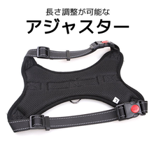 画像をギャラリービューアに読み込む, 犬　ハーネス　おしゃれ　脱げない　中型犬　大型犬　リード　ロック機能つき　アジャスター　メッシュ　服　サークル
