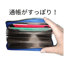 画像をギャラリービューアに読み込む, 女性向け通帳ケース入れ サイドオープンタイプ 通帳がすっぽり！
