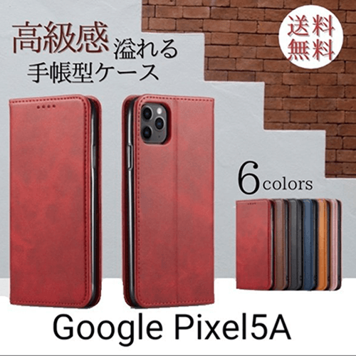 高級感溢れる手帳型ケース Google Pixel5A メイン画像