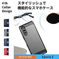 スマホケース　Xperia5 ケース TPU　android　カバー　耐衝撃 ソフトケース　　おしゃれ　黒　ブラック　　エクスペディア5