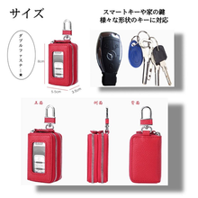 画像をギャラリービューアに読み込む, スマートキーケース　2個収納　牛革　メンズ　スマートキー クリア窓 小銭入れ　 　車　バイクキー　ダブルファスナー ポケット 　レザー 大容量
