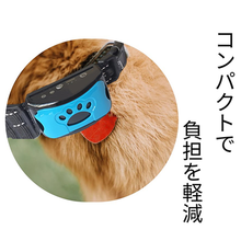 画像をギャラリービューアに読み込む, 犬　しつけ　首輪　犬用品　小型犬　中型犬　大型犬　充電式　振動　吠え防止　ペット　アラート　しつけ用品　ペット用品　おしゃれ
