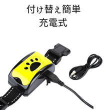 画像をギャラリービューアに読み込む, 犬　しつけ　首輪　犬用品　小型犬　中型犬　大型犬　充電式　振動　吠え防止　ペット　アラート　しつけ用品　ペット用品　おしゃれ
