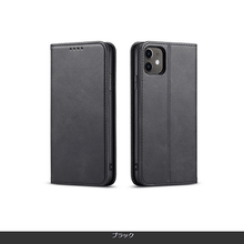 画像をギャラリービューアに読み込む, 高級感溢れる手帳型ケース Google Pixel5A ブラック
