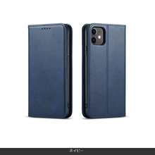 画像をギャラリービューアに読み込む, 高級感溢れる手帳型ケース Google Pixel5A ネイビー
