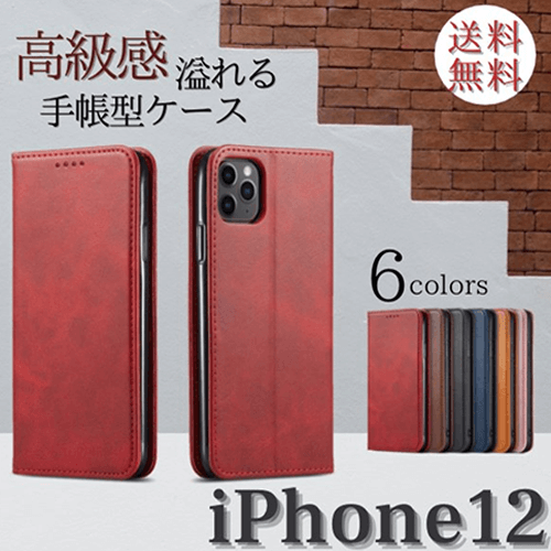 iPhone12 手帳型ケース メイン画像