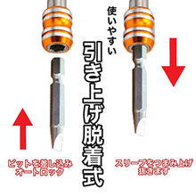 画像をギャラリービューアに読み込む, ソケットホルダー　ビットホルダー　セット　5色　5個セット　インパクト　ドライバー
