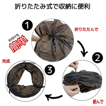 画像をギャラリービューアに読み込む, 猫おもちゃ　トンネル　おもちゃ 　キャットトンネル　S型トンネル プレイトンネル ストレス発散 運動不足 対策 ２穴付き 折りたたみ 直径25CM 中大型猫使
