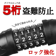 画像をギャラリービューアに読み込む, 自転車 鍵 ワイヤーロック 5桁 ダイヤル式 ブラケット付 シートポスト用 ロードバイク ロック クロスバイク 盗難防止
