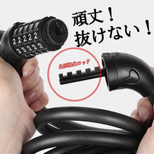 画像をギャラリービューアに読み込む, 自転車 鍵 ワイヤーロック 5桁 ダイヤル式 ブラケット付 シートポスト用 ロードバイク ロック クロスバイク 盗難防止
