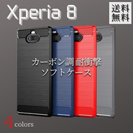 スマホケース　Xperia8　android　エクスペリア8 おしゃれ　メンズ　　カバー　耐衝撃　防水　かっこいい　シンプル　アンドロイド　カーボン　ブラック