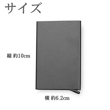 画像をギャラリービューアに読み込む, クレジットカードケース RFID機能つき サイズ
