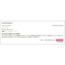 画像をギャラリービューアに読み込む, ホットアイマスク USB式 繰り返し利用　効果　電熱式 4段階温度調節 タイマー設定 安眠 睡眠 目の疲れ 蒸気　充電式ホットアイマスク
