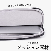 画像をギャラリービューアに読み込む, ノートパソコン ケース 14インチ　13インチ　おしゃれ　かわいい　タブレットバッグ　ipad パソコンバッグ　グレー　ポケット多数
