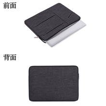 画像をギャラリービューアに読み込む, ノートパソコン ケース 14インチ　13インチ　おしゃれ　かわいい　タブレットバッグ　ipad パソコンバッグ　グレー　ポケット多数
