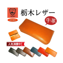 画像をギャラリービューアに読み込む, 財布　長財布　メンズ　牛革　栃木レザー　二つ折り　薄い　ヌメ革　薄型　青　黒　 新品 レザー 大容量　カード入れ　ＹＫＫファスナー
