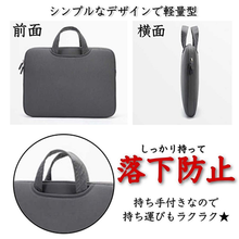 画像をギャラリービューアに読み込む, ノートパソコン ケース　パソコンケース 　 11インチ　取っ手付き　おしゃれ　かわいい 　タブレットバッグ　 ipadバッグ　PTA 小学生 軽量 　収納 耐熱
