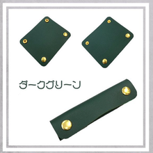 画像をギャラリービューアに読み込む, ハンドルカバー　革　持ち手カバー ハンドバッグカバー　レザー持ち手　バッグ　おしゃれ　長持ち　かっこいい　かわいい　　送料無料
