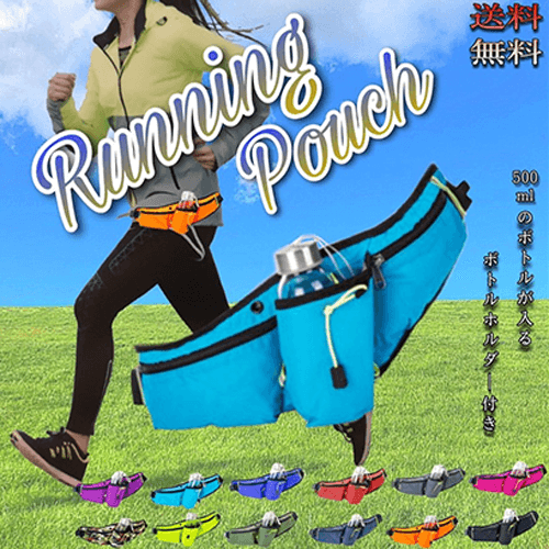 Running pouch メイン画像